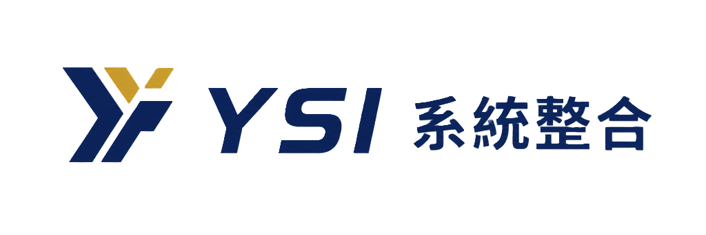系統整合、維修、ERP系統建置、企業數位化服務